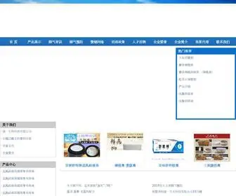 KYSW.com.cn(孕妇脚气麝香褥疮膏洛阳市康一生物科技有限公司网) Screenshot