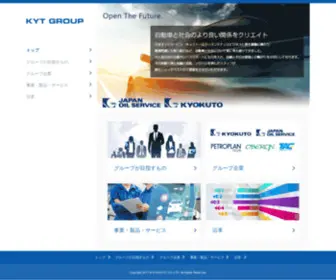 KYT-GP.co.jp(KYT GROUP) Screenshot