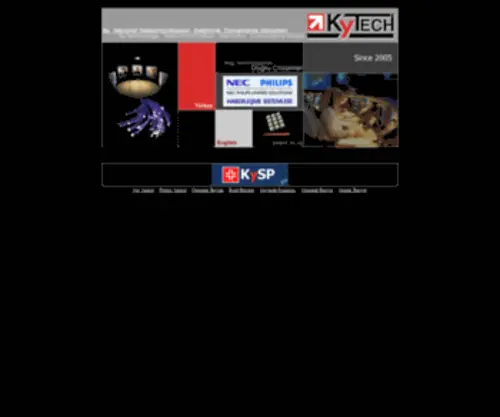 Kyteknoloji.com(KyTECH) Screenshot