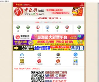 KYtruss.cn(舞台桁架) Screenshot