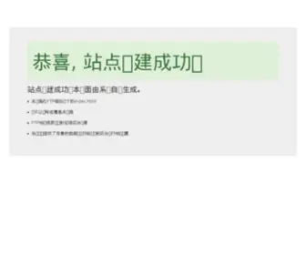 Kyuanma.com(医捷通医药招商网) Screenshot