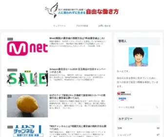 Kyube01.com(あなたは自分) Screenshot