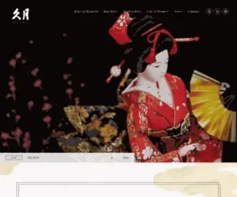 Kyugetsu.com(公式サイト) Screenshot