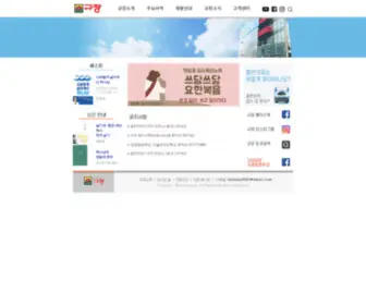 Kyujang.com(Kyujang) Screenshot