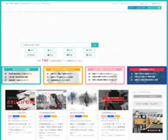 Kyujincatalog.com(Kyujincatalog) Screenshot