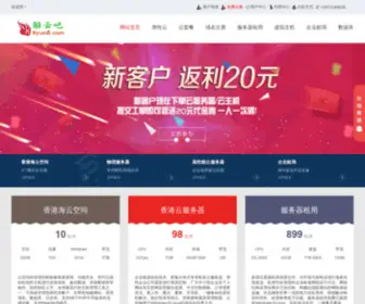 Kyun8.com(酷云吧) Screenshot