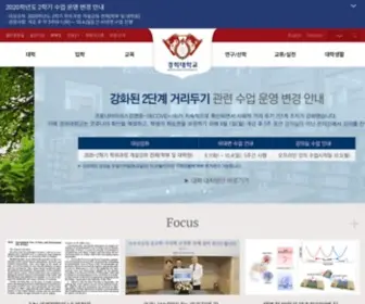 Kyunghee.edu(Kyunghee) Screenshot