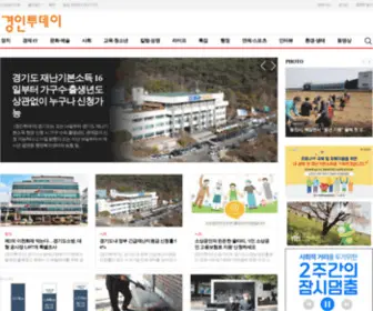 Kyungintoday.com(경인투데이) Screenshot