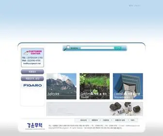Kyungwoon.net(경운무역) Screenshot