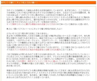 Kyura.com(ネット) Screenshot