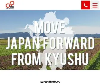 Kyushu-AMP.com(九州農水産物直販株式会社) Screenshot