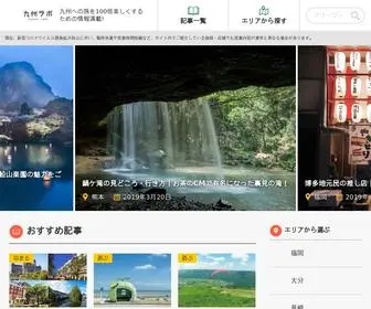 Kyushu-Labo.com(九州ラボ) Screenshot
