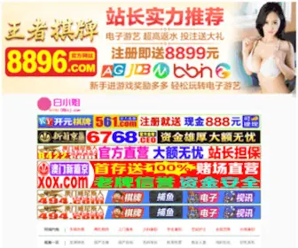 Kyushunight.com(菠萝菠萝蜜高清视频) Screenshot