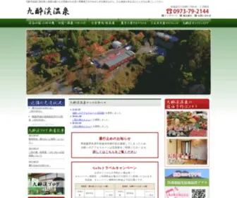 Kyusuikei.com(Kyusuikei) Screenshot