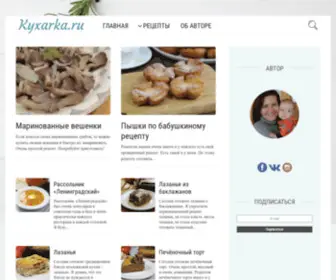 Kyxarka.ru(Кулинария) Screenshot