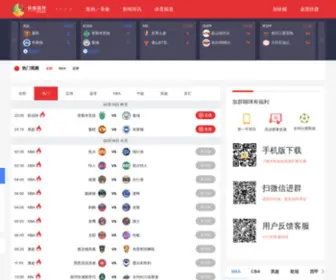 KYzhibo.com(黑白体育) Screenshot