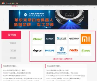 KYZYJ.com(扫地机器人网) Screenshot