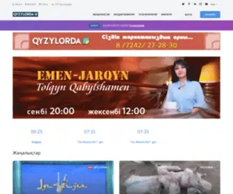 KYZylordatv.kz(Қазақстан) Screenshot