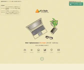 KZ-STyle.com(スタイル）) Screenshot