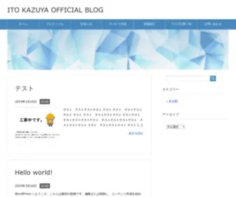 KZ-STyle.net(ITO KAZUYA) Screenshot