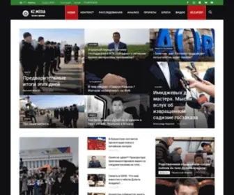 KZ.media(KZ media) Screenshot