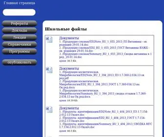 KZBydocs.com(Скачать) Screenshot