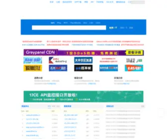 KZDdfa.cn(网速测试) Screenshot