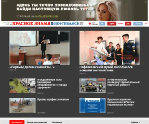 Kzgazeta.ru(Красное знамя) Screenshot