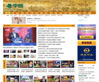 KZgmembership.com(看中国) Screenshot