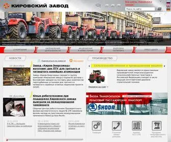KZgroup.ru(Кировский завод) Screenshot