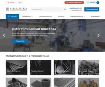 KZMC.uz(Металлопрокат купить со склада в Узбекистане г) Screenshot