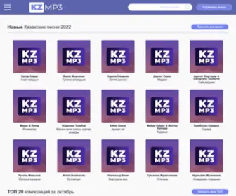 KZMP3.kz(казахские песни) Screenshot