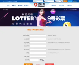 Kznabihah.com(就要点播) Screenshot