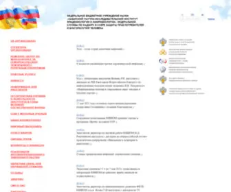 KZNkniiem.ru(Казанский научно) Screenshot