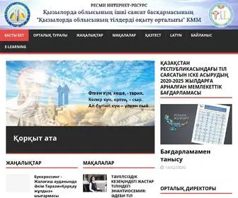 Kzordatil.kz(Қызылорда облысының қоғамдық даму басқармасының "Қызылорда облысның тілдерді оқыту орталығы" КММ) Screenshot