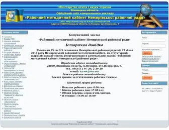 KZRMK.org.ua(Парковая страница X) Screenshot