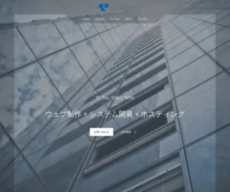 KZSYstem.com(東京都目黒区) Screenshot