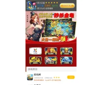 Kzvideo.com(J9九游国际真人) Screenshot