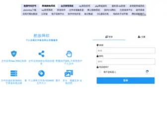 KZWR.com(酷族网软) Screenshot