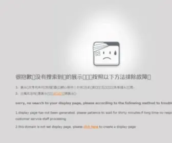 KZXSW.com(筷子小说网) Screenshot