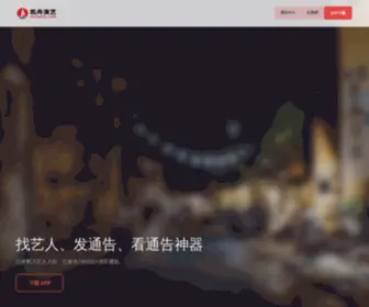 Kzyanyi.com(凯舟演艺商城) Screenshot