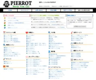 L--L.jp(無料レンタルCGI) Screenshot