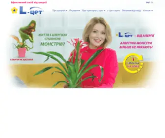 L-Cet.ua(L-Цет) Screenshot