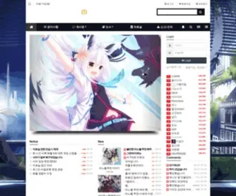 L-Community.net(라이트노벨) Screenshot