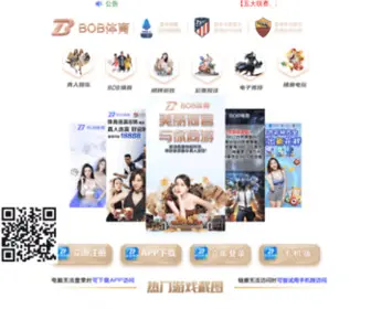 L-CSH.com(优发体育下下载) Screenshot