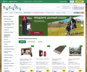 L-Dacha.ru(Интернет) Screenshot