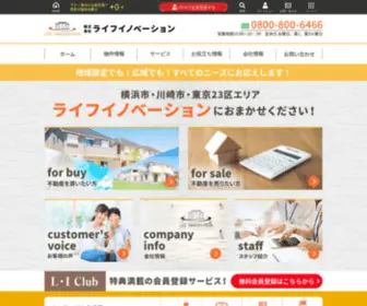 L-Innovation.co.jp(株式会社ライフイノベーション) Screenshot