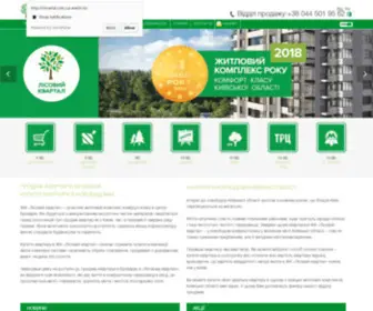 L-Kvartal.com.ua(Забудовник《Alliance Novobud》житлові комплекси бізнес та преміум) Screenshot