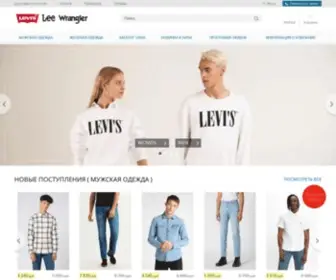L-L-W.ru(Интернет магазин одежды LEVIS) Screenshot