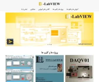L-Labview.ir(آموزش لب ویو) Screenshot